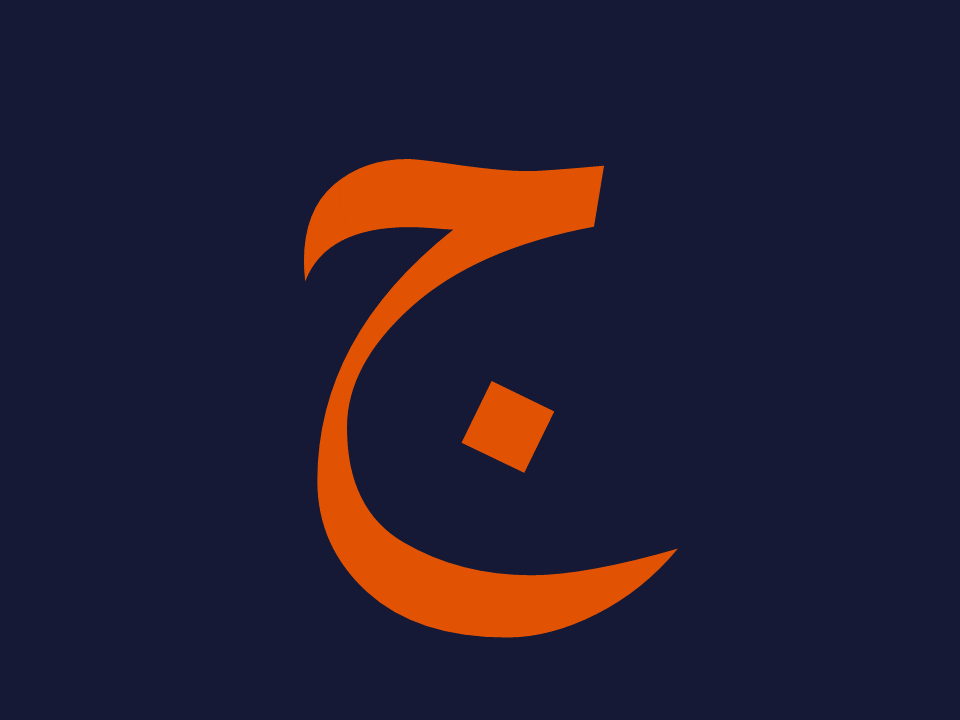 Arabic Alphabet – arabic.khutua.com