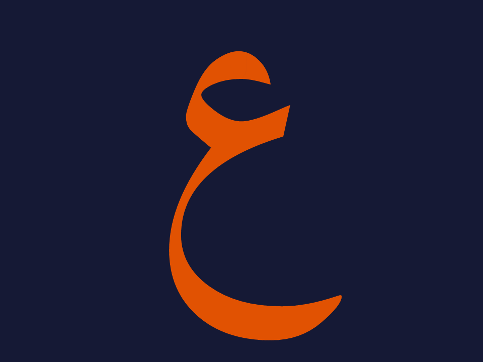 Arabic Alphabet – arabic.khutua.com